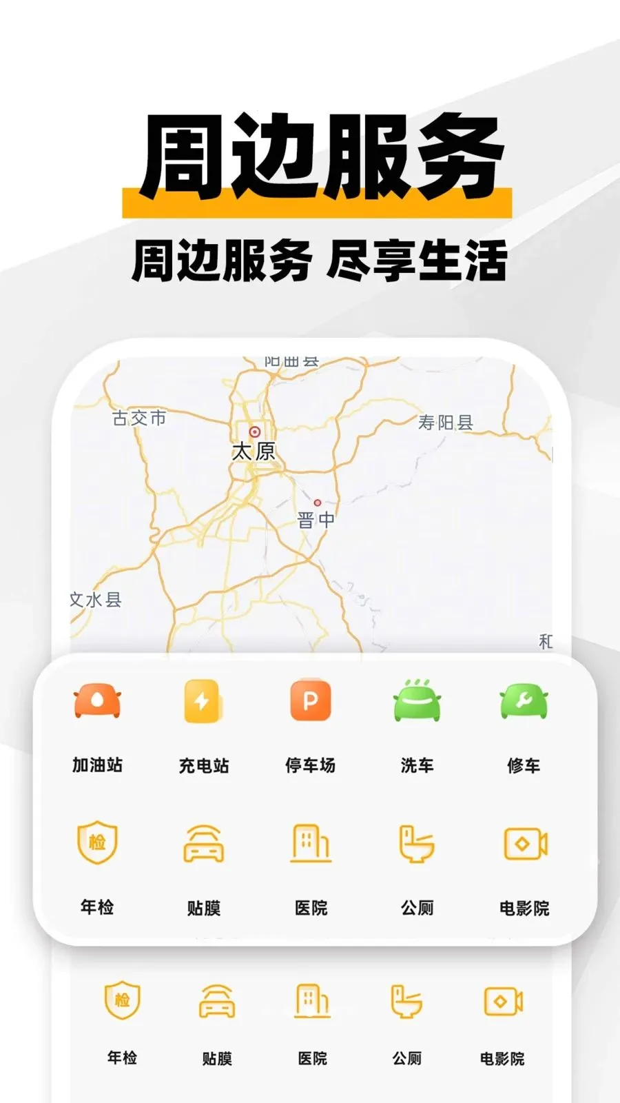 ���ϳ�������(����һվʽ����)v1.0.1 ��׿���ͼ