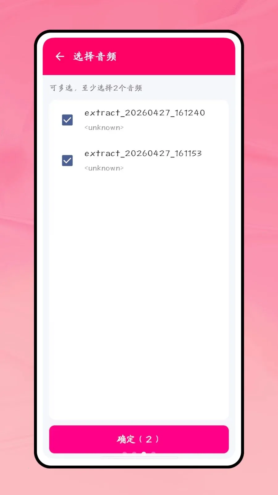 һ������(����Ƶ�༭����)v1.0.1 �ֻ����ͼ