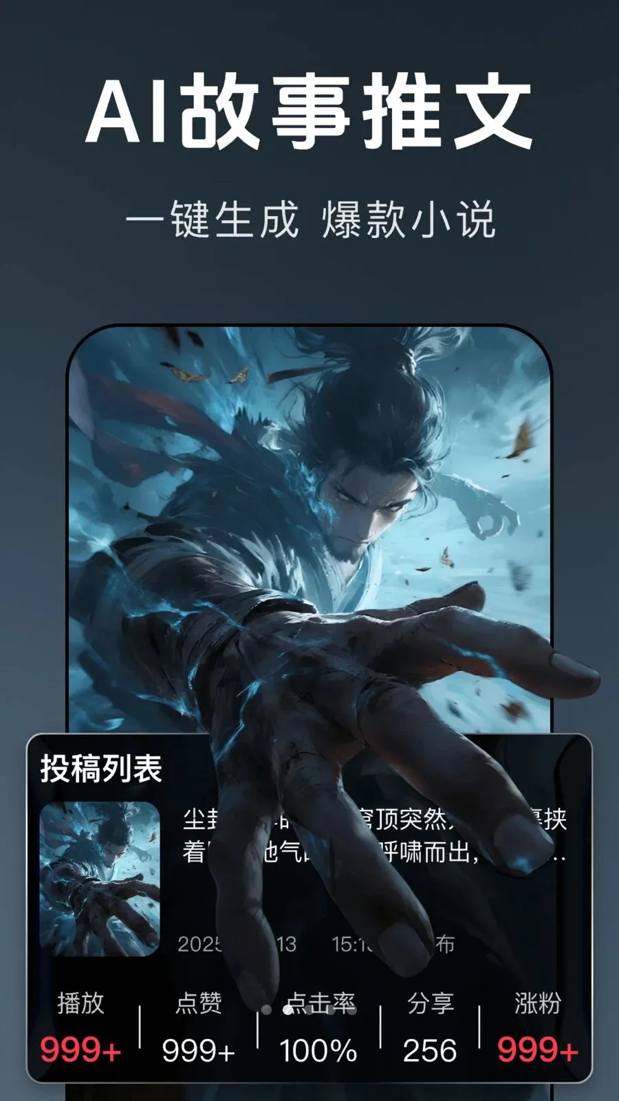 ������Ƶ����(AI��Ƶ����APP)v1.0.0 ��׿���ͼ