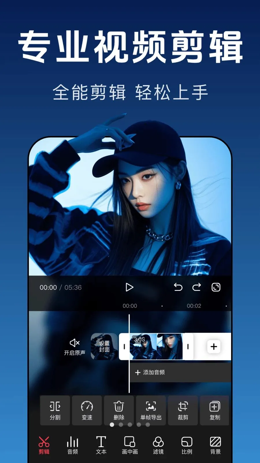 ������Ƶ����(AI��Ƶ����APP)v1.0.0 ��׿���ͼ