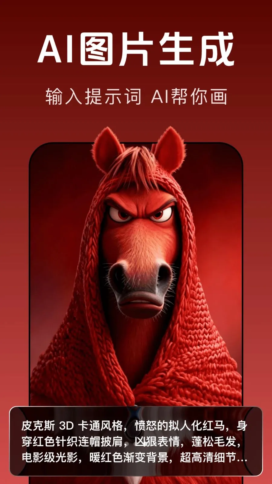 ������Ƶ����(AI��Ƶ����APP)v1.0.0 ��׿���ͼ