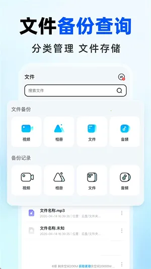 �����������(���̹����ص�)v1.0.0 �ֻ����ͼ