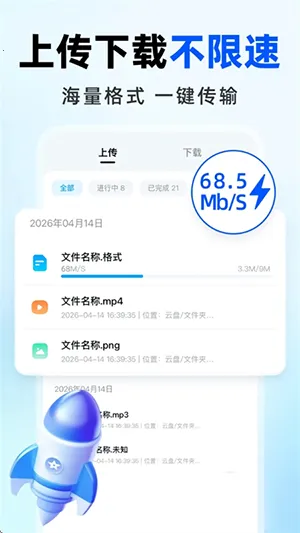 �����������(���̹����ص�)v1.0.0 �ֻ����ͼ