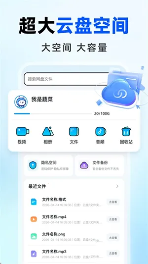 �����������(���̹����ص�)v1.0.0 �ֻ����ͼ