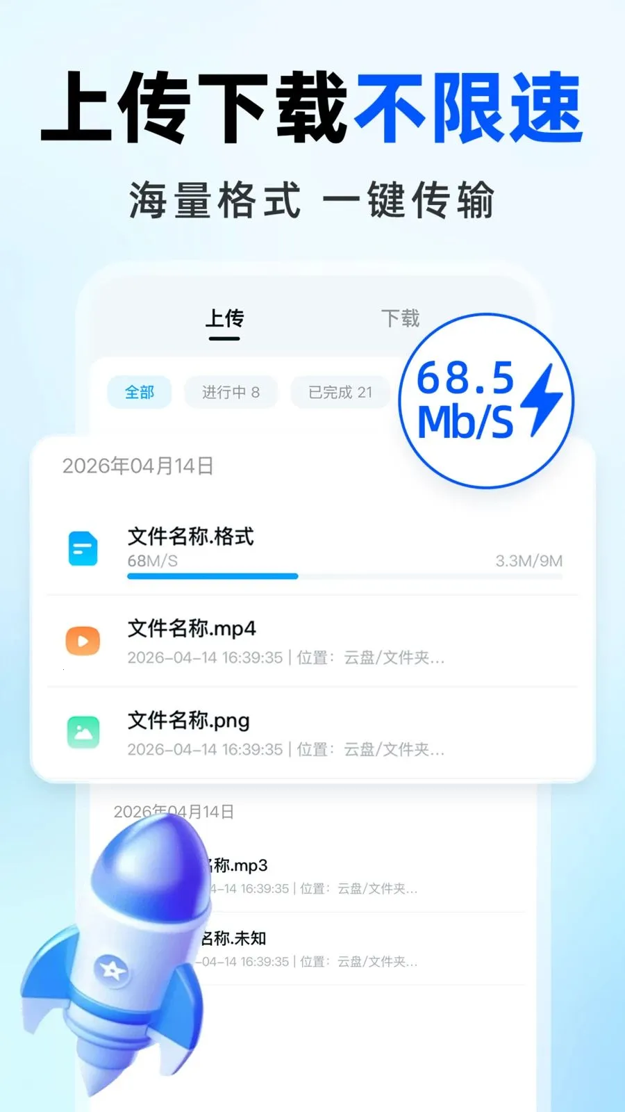 �����������(���̹����ص�)v1.0.0 �ֻ����ͼ