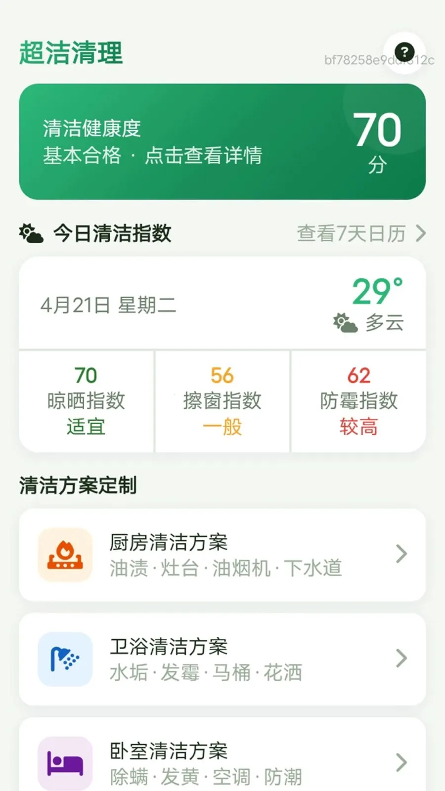 ��������2026���°汾v1.0.0 ��Ѱ��ͼ