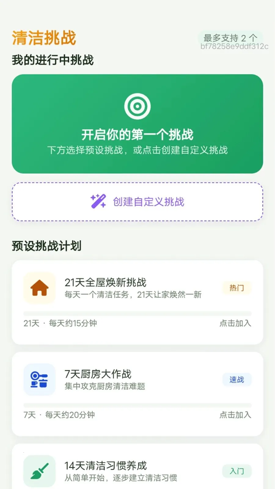 ��������2026���°汾v1.0.0 ��Ѱ��ͼ