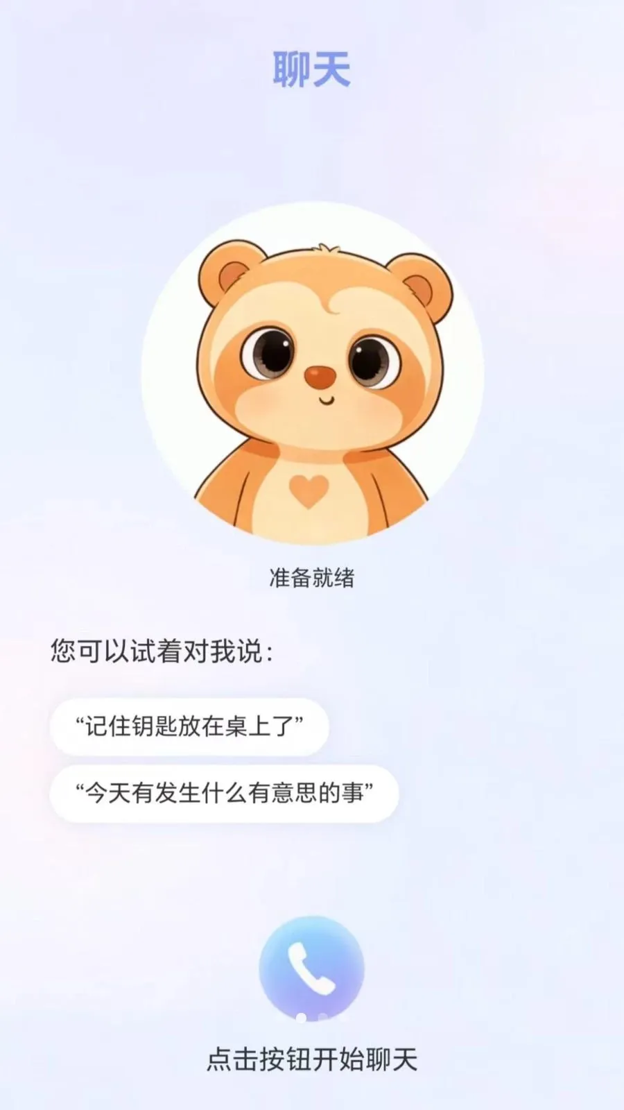 ����ͬ����׿���ֻ���v1.3.1 ��׿���ͼ