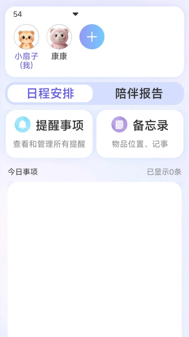 ����ͬ����׿���ֻ���v1.3.1 ��׿���ͼ