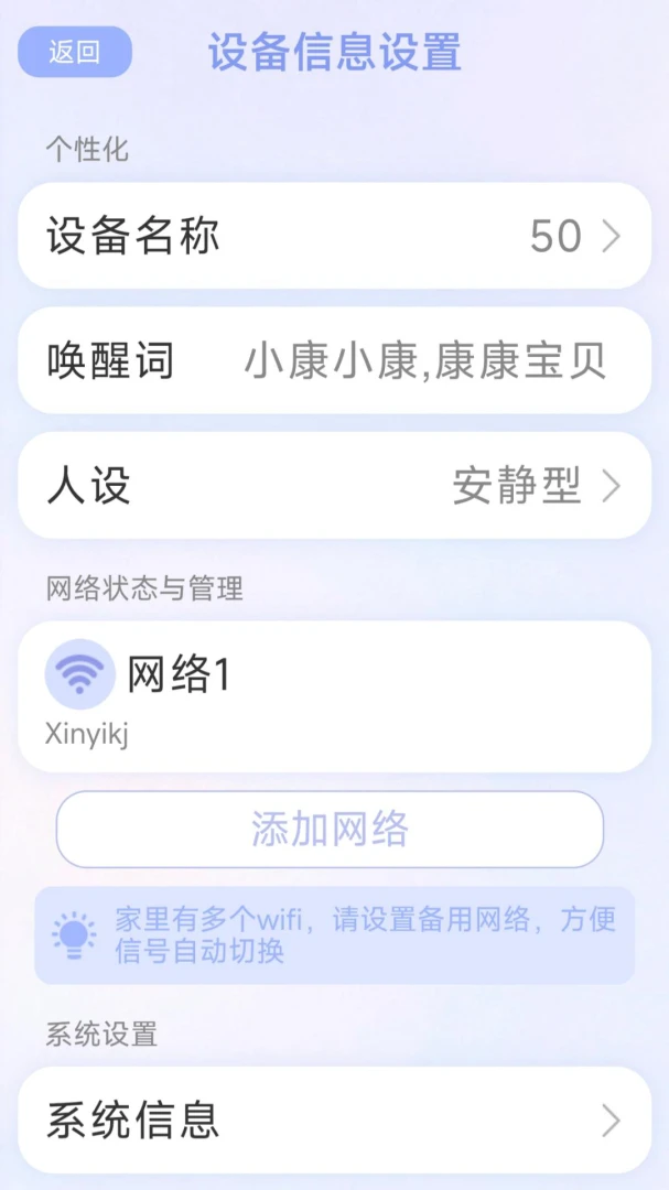 ����ͬ����׿���ֻ���v1.3.1 ��׿���ͼ
