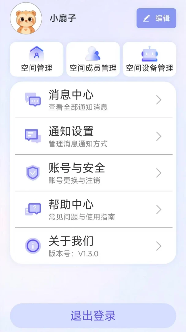 ����ͬ����׿���ֻ���v1.3.1 ��׿���ͼ