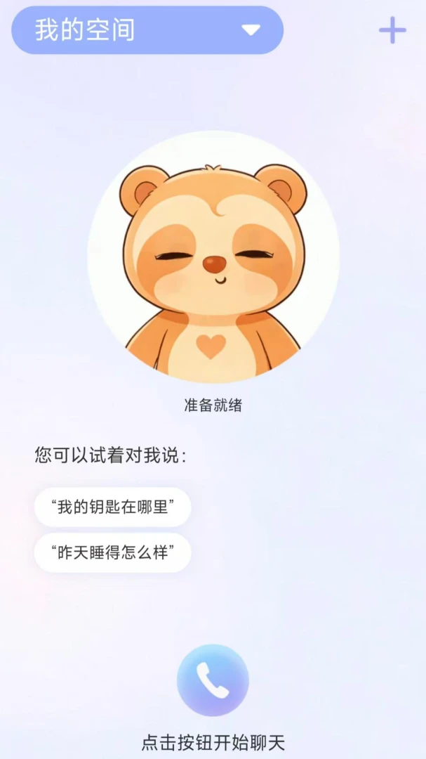 ����ͬ����׿���ֻ���v1.3.1 ��׿���ͼ