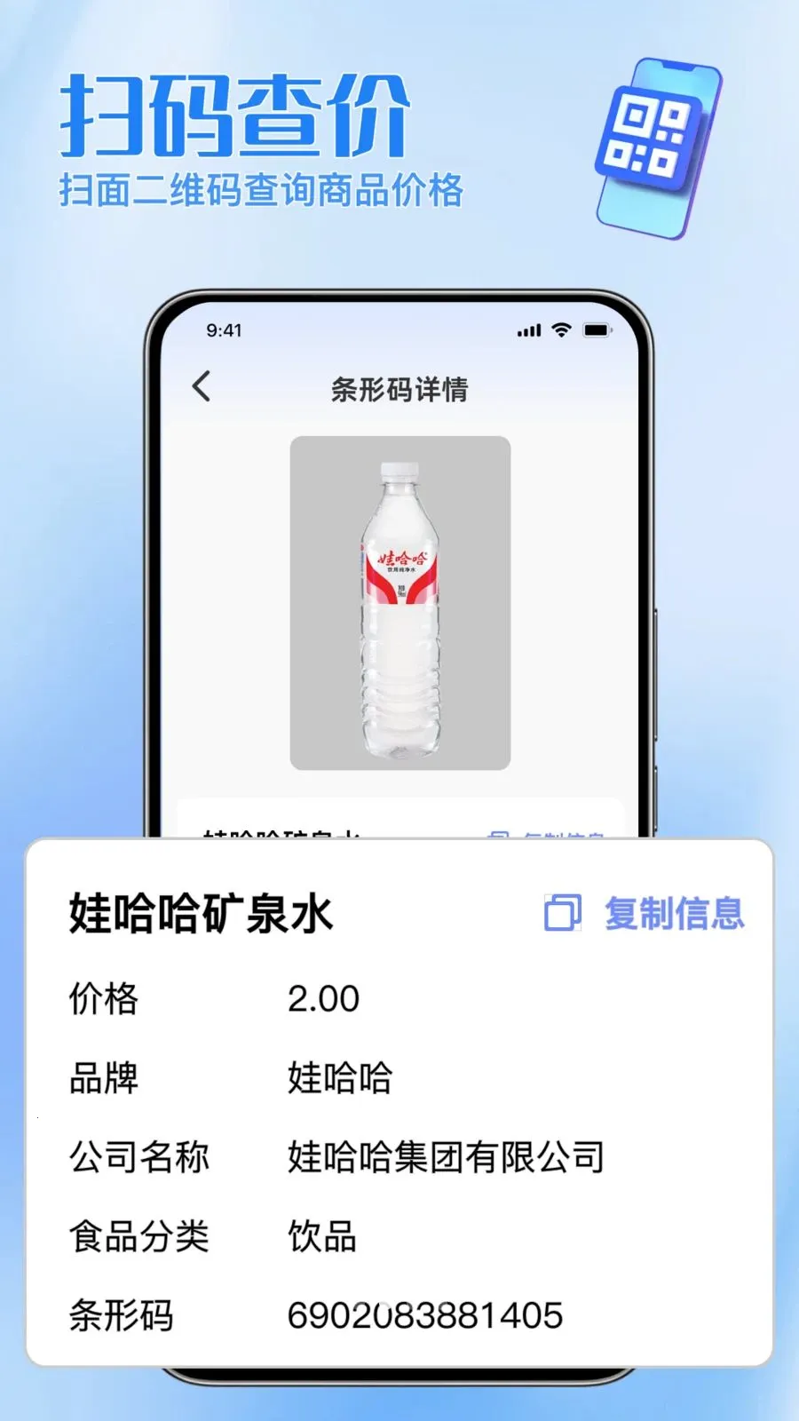 ɨ���ά������2026�ٷ����°汾v1.0.0 �ٷ������ͼ