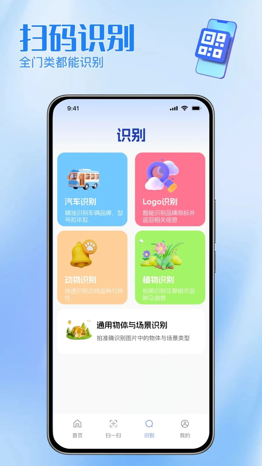 ɨ���ά������2026�ٷ����°汾v1.0.0 �ٷ������ͼ