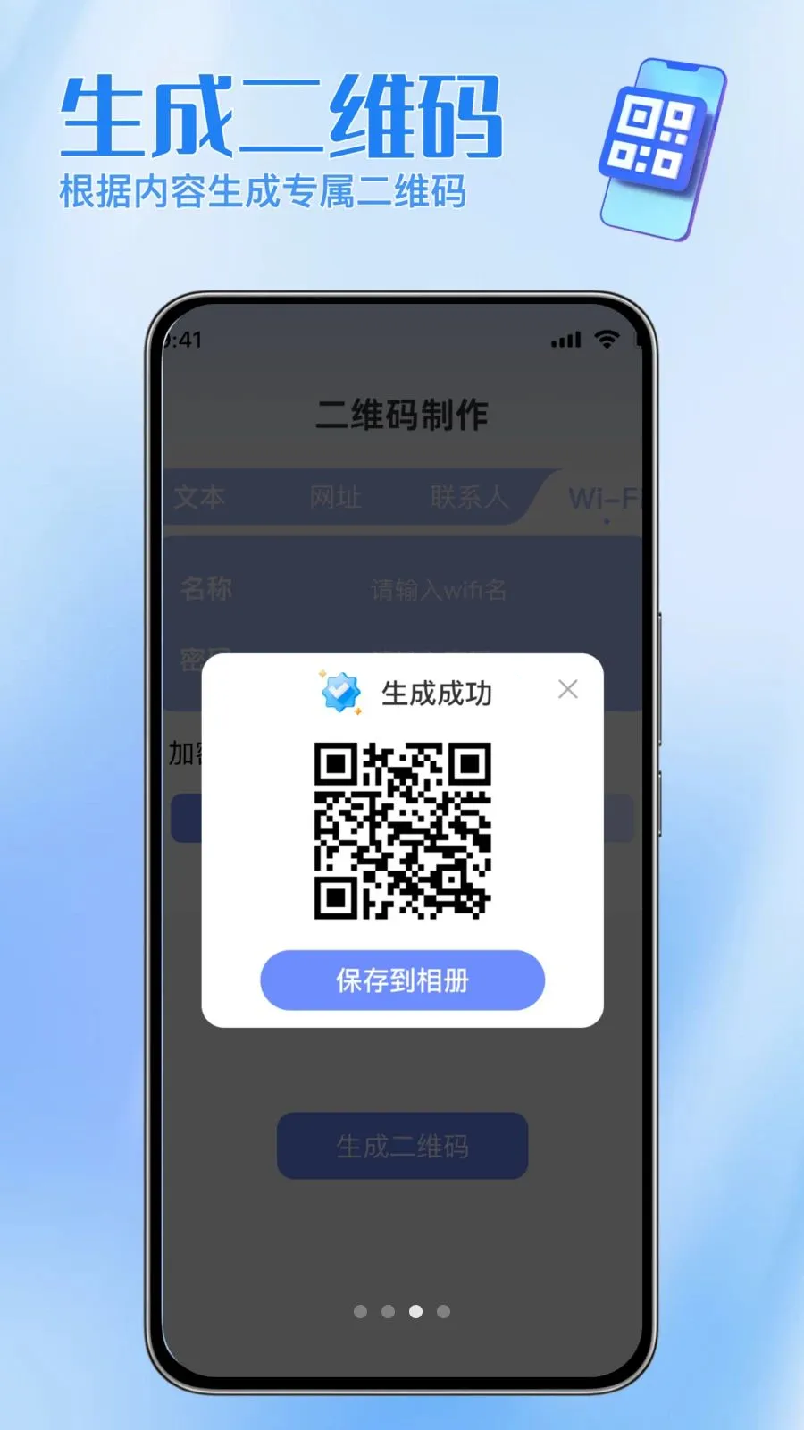 ɨ���ά������2026�ٷ����°汾v1.0.0 �ٷ������ͼ