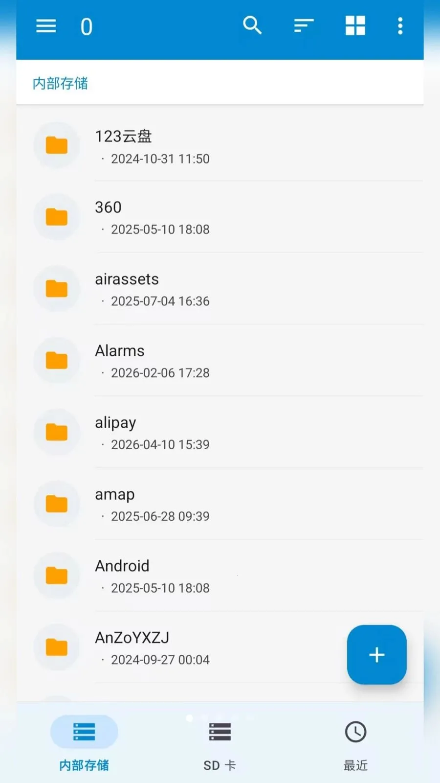 ��ƽ̨�ļ���ѹѹ��2026���°汾v2.6.150.1 �ٷ������ͼ