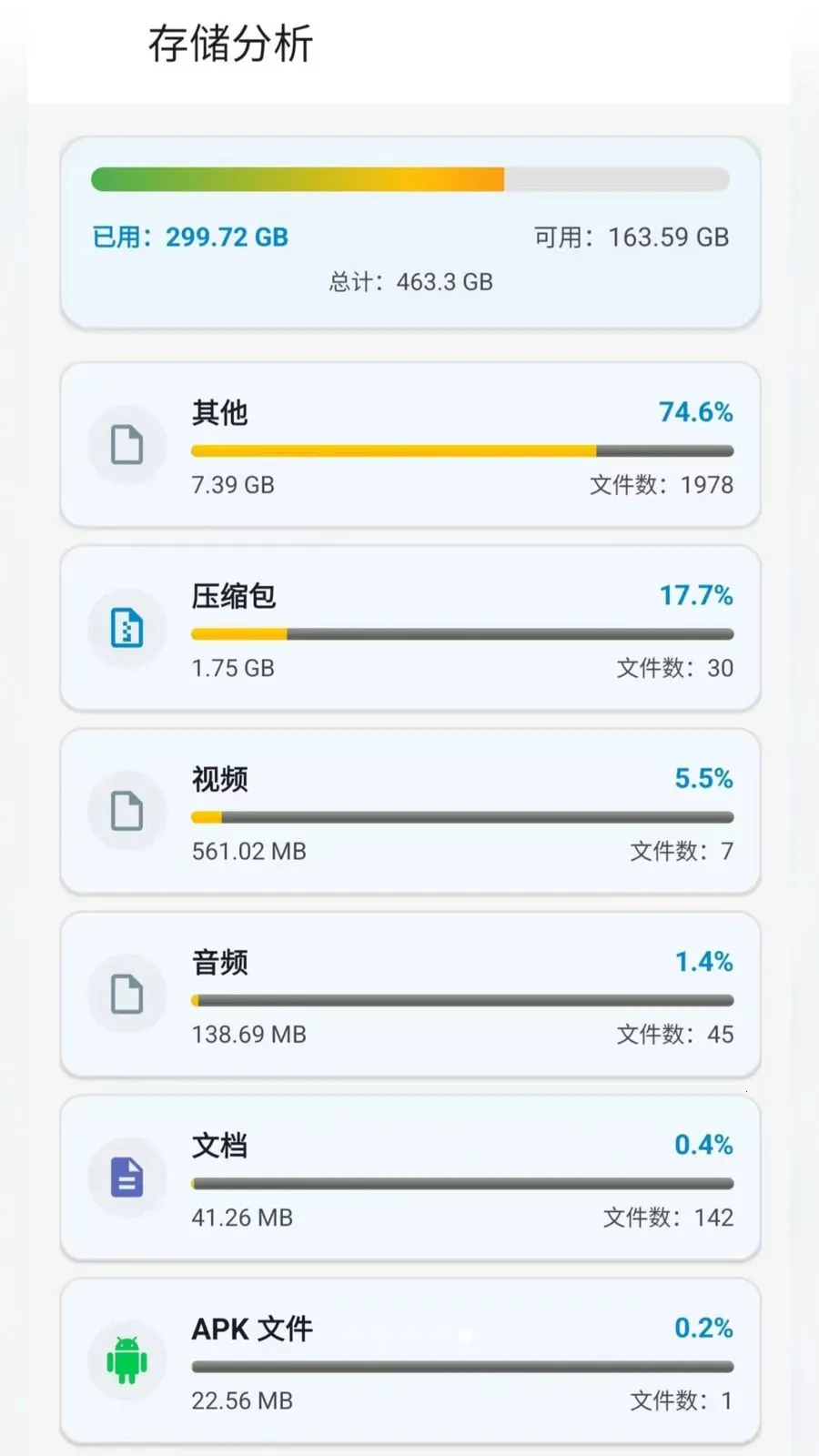��ƽ̨�ļ���ѹѹ��2026���°汾v2.6.150.1 �ٷ������ͼ