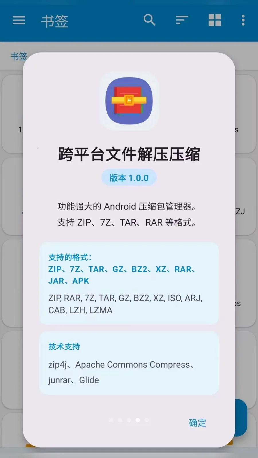 ��ƽ̨�ļ���ѹѹ��2026���°汾v2.6.150.1 �ٷ������ͼ