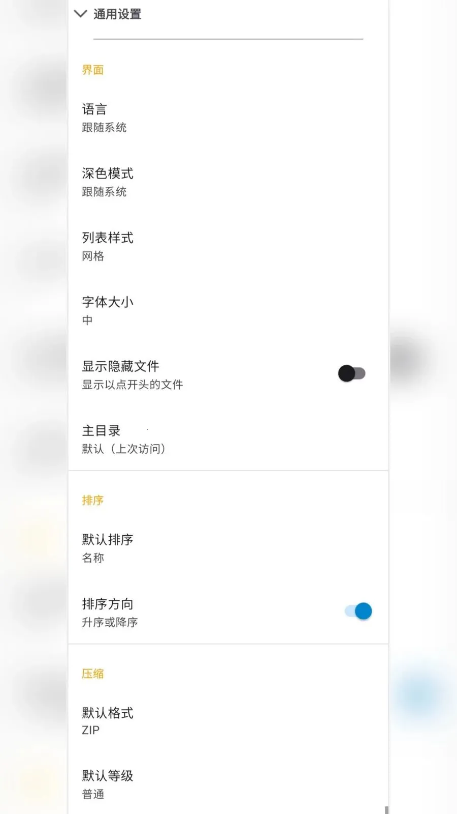��ƽ̨�ļ���ѹѹ��2026���°汾v2.6.150.1 �ٷ������ͼ