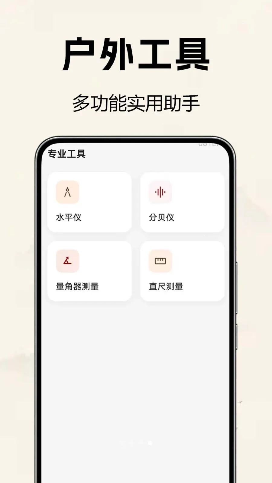 �������̷�ˮ�������ֻ���v1.0.0.2 ��Ѱ��ͼ