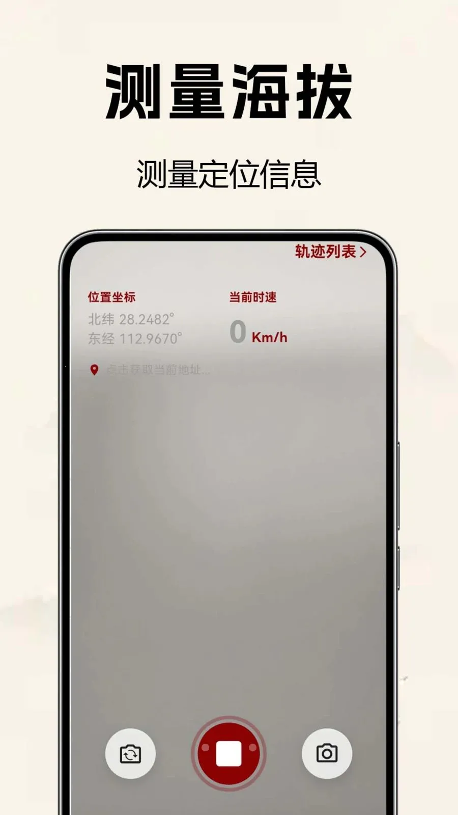�������̷�ˮ�������ֻ���v1.0.0.2 ��Ѱ��ͼ