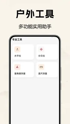 �������̷�ˮ�������ֻ���v1.0.0.2 ��Ѱ��ͼ
