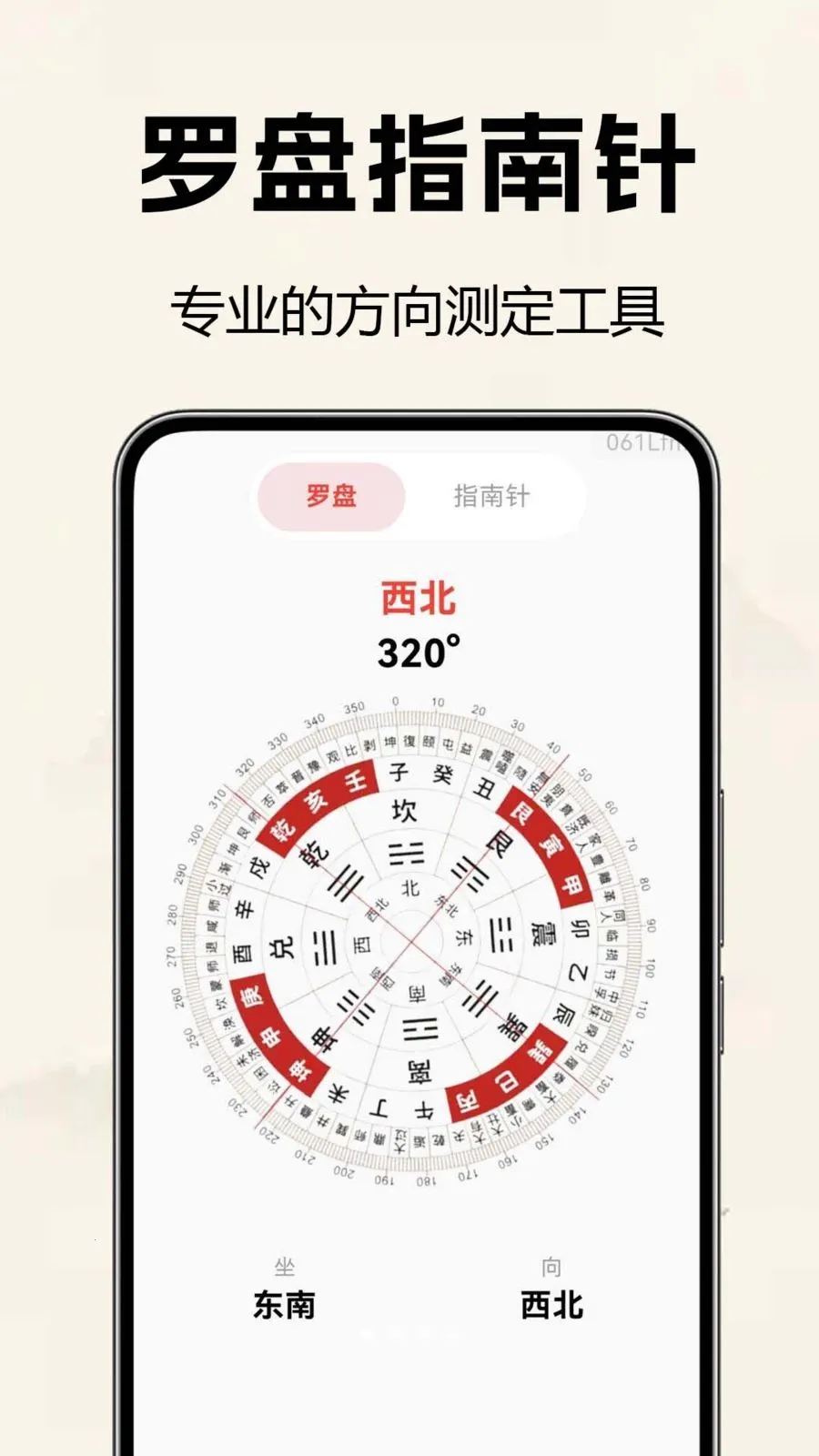 �������̷�ˮ�������ֻ���v1.0.0.2 ��Ѱ��ͼ