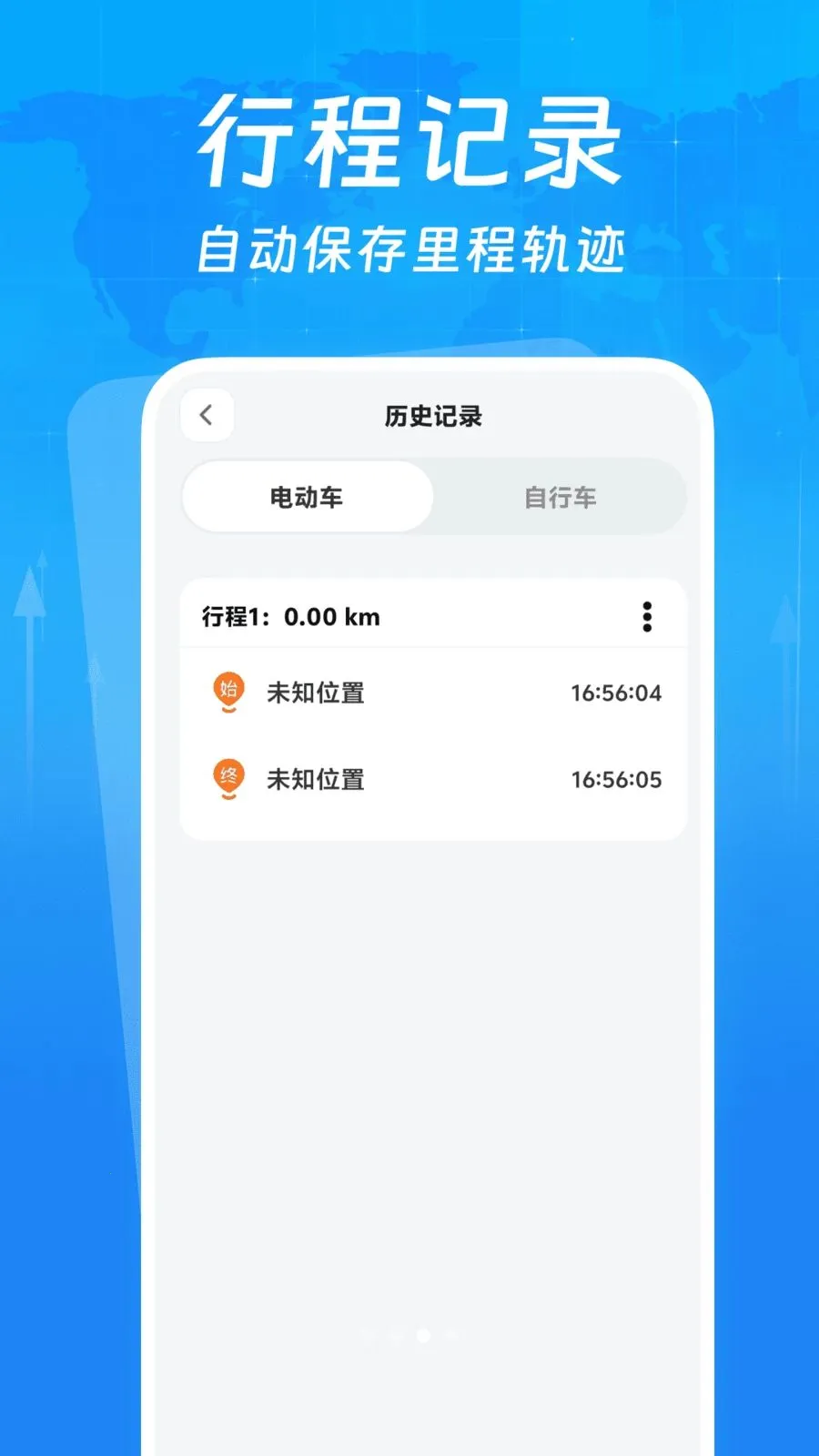 �г�����¼����2026���°汾v1.0.0 �ٷ������ͼ