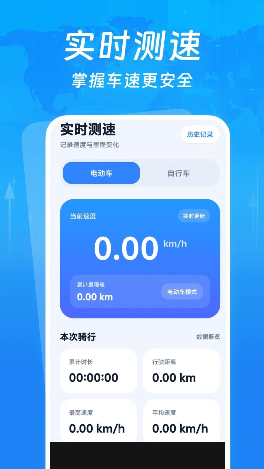 �г�����¼����2026���°汾v1.0.0 �ٷ������ͼ