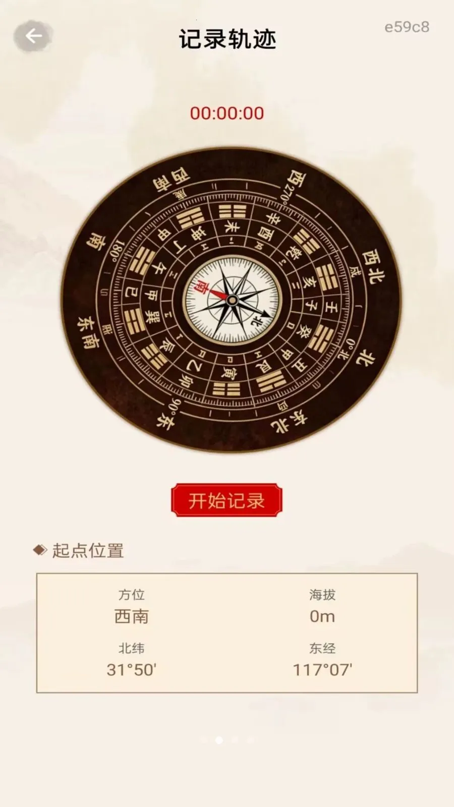 ��ѷ�ˮָ����(��λ��������)v1.0.0 �ֻ����ͼ
