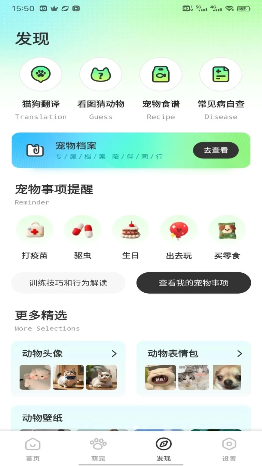 �༶���������ֻ���v1.0.2 �ٷ������ͼ