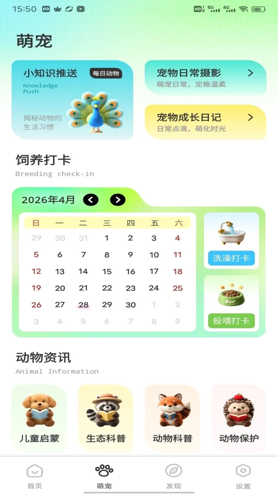 �༶���������ֻ���v1.0.2 �ٷ������ͼ