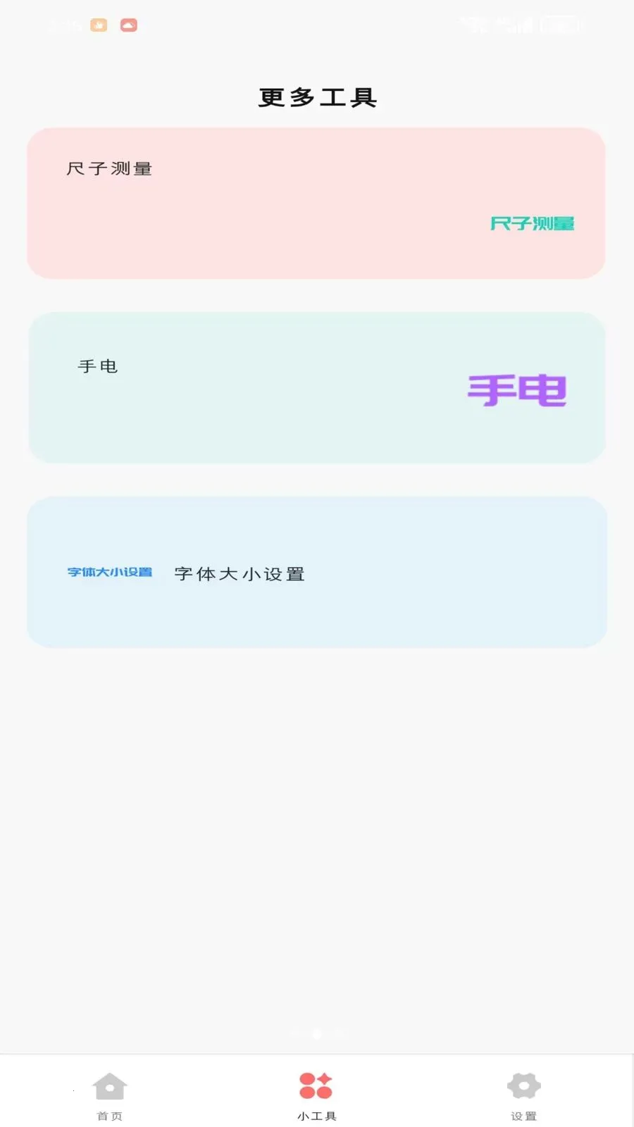 �Z衺���2026���°汾v1.1.0 �ֻ����ͼ