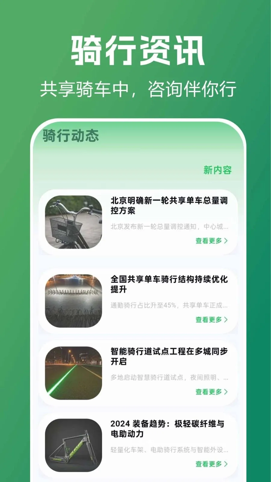 ������������ָ�ϰ�׿���ֻ���v1.0.0.1 ��Ѱ��ͼ