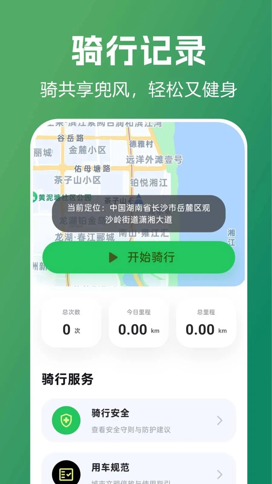 ������������ָ�ϰ�׿���ֻ���v1.0.0.1 ��Ѱ��ͼ