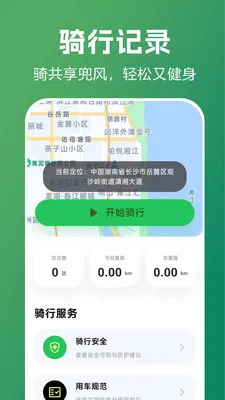 ������������ָ�ϰ�׿���ֻ���v1.0.0.1 ��Ѱ��ͼ