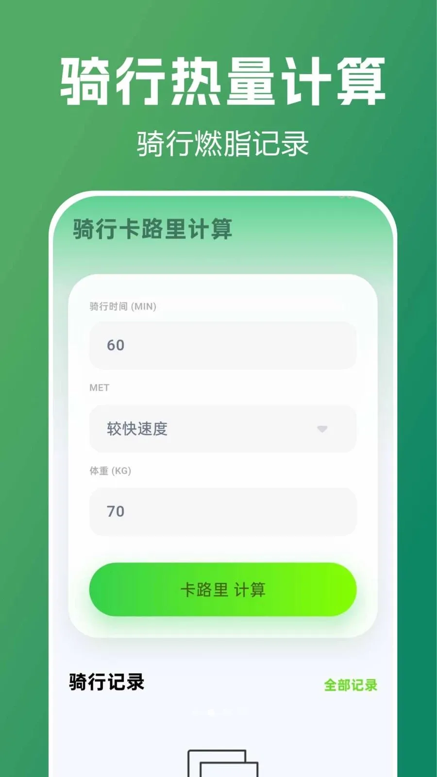 ������������ָ�ϰ�׿���ֻ���v1.0.0.1 ��Ѱ��ͼ