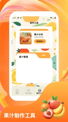 �콵˶��(ˮ���ϳ���Ϸ)v1.6 ��׿���ͼ
