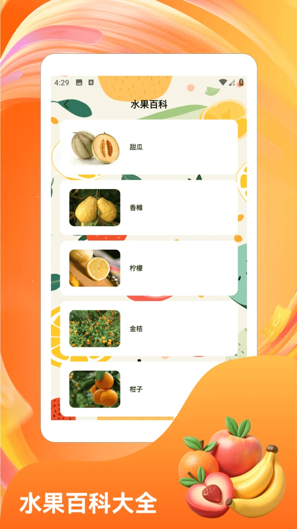�콵˶��(ˮ���ϳ���Ϸ)v1.6 ��׿���ͼ