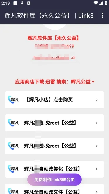 �Է�������(������Դ����վ)v5.0 ��׿���ͼ