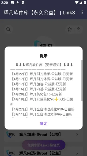 �Է�������(������Դ����վ)v5.0 ��׿���ͼ