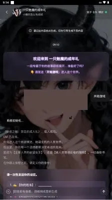 brmai����(AI����ƽ̨)v1.8 �ֻ����ͼ