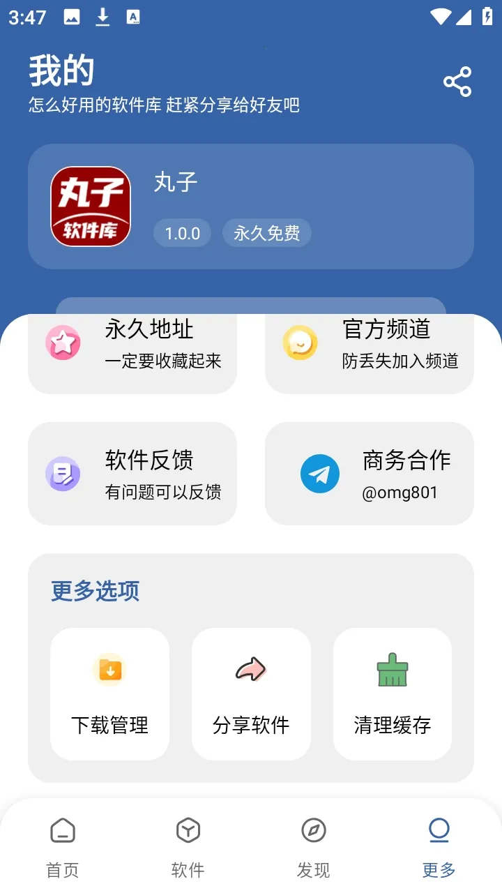 ����������2026�ٷ����°汾v1.0.0 ��׿���ͼ