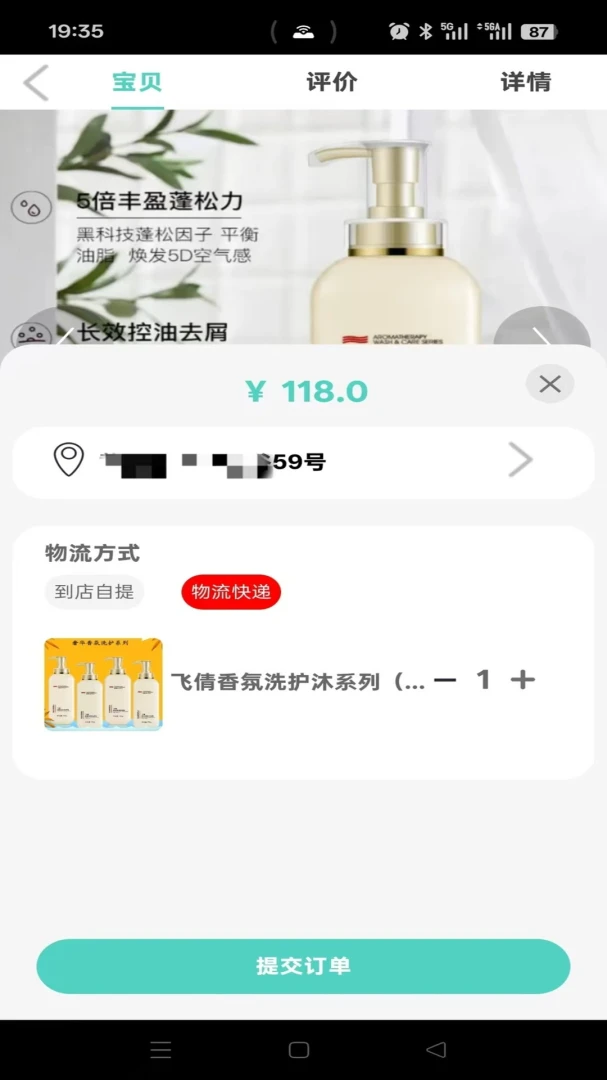 ���ִ������ֻ���v1.2.9 ��׿���ͼ