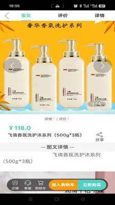 ���ִ������ֻ���v1.2.9 ��׿���ͼ
