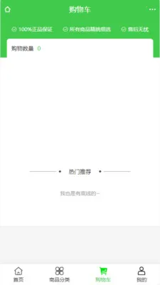 ��լ���Ļ�(ͥԺ԰�ֵ���)v2.0 �ֻ����ͼ