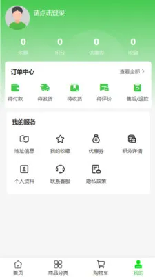 ��լ���Ļ�(ͥԺ԰�ֵ���)v2.0 �ֻ����ͼ