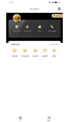 ����ȫ��(�Ŷ�����ƽ̨)v1.4.0 �ٷ������ͼ