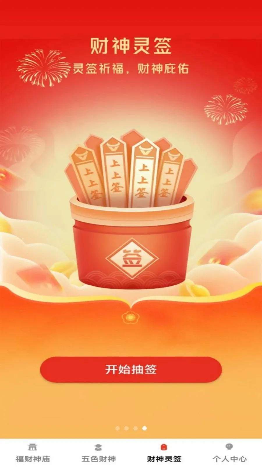 ���Ʊ���2026�ٷ����°汾v1.0.1 ��׿���ͼ