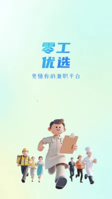 �㹤��ѡ2026���°汾v1.4.4 �ٷ������ͼ